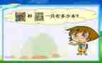 加与减作文800字推荐8篇