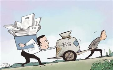 基层团干部培训心得8篇