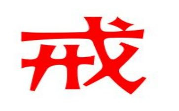 戒烟日的演讲稿5篇