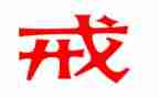 戒烟日的演讲稿5篇
