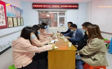 师徒结对徒弟工作计划5篇