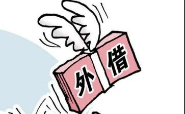 2024年最新借款合同最新7篇