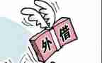 2024年最新借款合同最新7篇