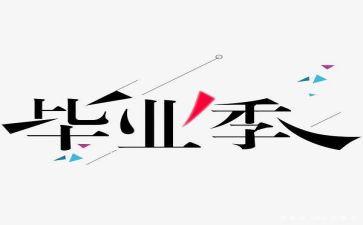 最新培训班结业讲话稿6篇
