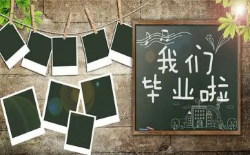 培训班的结业讲话稿5篇