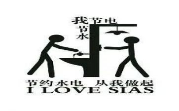 节约的演讲稿1000字7篇