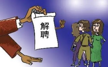 劳动解约合同6篇