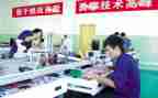 先进科技工作者个人事迹7篇
