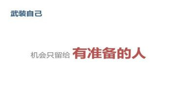 机会作文参考7篇