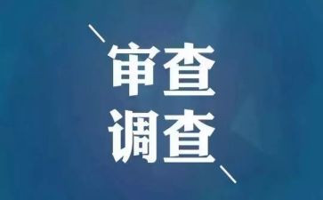 大学纪检不工作计划优质8篇
