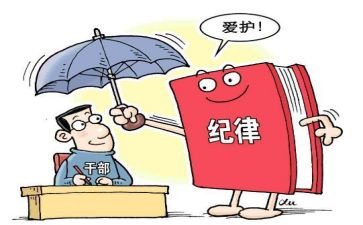 纪检活动策划7篇