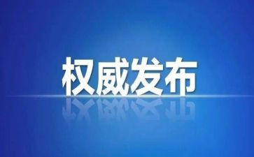 纪检部长竞选演讲稿6篇