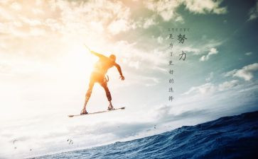 激励青春的演讲稿8篇