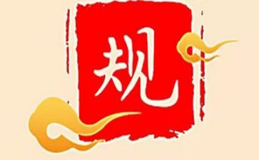 学纪律守规矩心得体会最新8篇