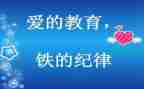 个人纪律自查报告8篇