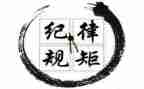学纪律守规矩心得体会7篇