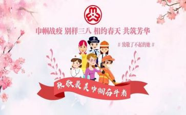 教师标兵岗巾帼事迹材料7篇