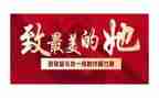 巾帼事迹8篇