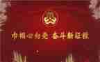 村巾帼文明岗主要事迹7篇