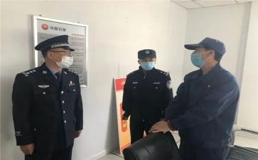 经保先进个人事迹材料通用7篇