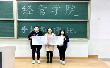 经管科工作计划6篇
