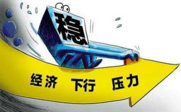 经济工作计划范文推荐7篇