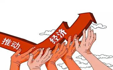 经济开发区上半年工作总结8篇
