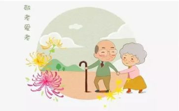 敬老院领导讲话稿6篇