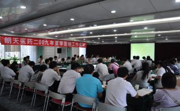 工程经理个人述职报告7篇