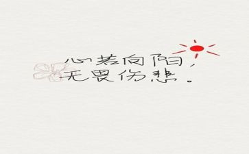 弘扬抗疫精神演讲稿5篇