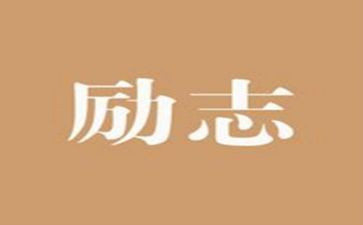 弘扬爱国精神演讲稿5篇
