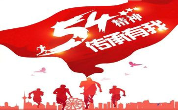 劳动精神的心得体会优秀5篇