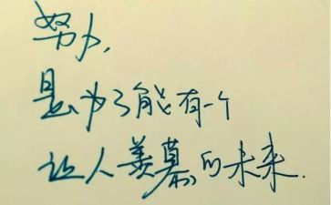 红旗渠精神的演讲稿6篇