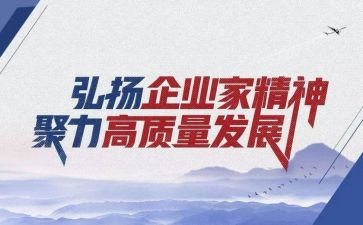 《长征精神》心得体会6篇