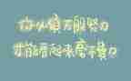 学7.1讲话精神心得体会8篇