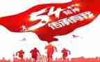 雷锋的精神作文500字8篇