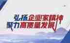 关于工匠精神的演讲稿范文8篇