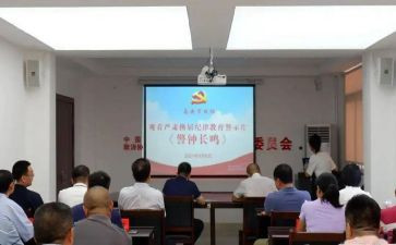 警示教育心得体会2023年6篇