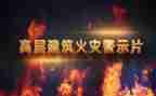 电力警示心得体会5篇