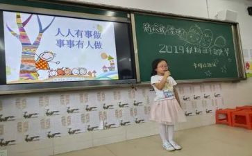 学生竞选演讲稿6篇