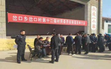 竞选自我介绍演讲稿最新8篇