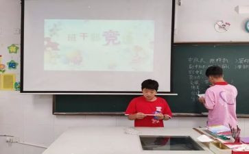 竞选优秀学生2～3分钟演讲稿8篇