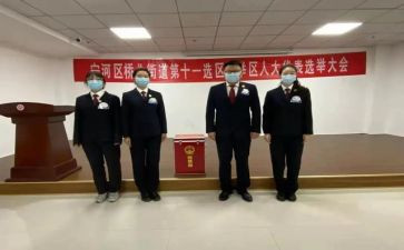 学校干部竞选演讲稿5篇