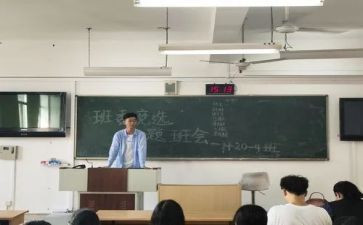 学生竞选演讲稿范文推荐8篇