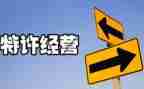 公司年度经营工作总结8篇