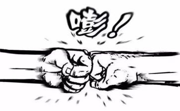 竞争干部的演讲稿推荐6篇