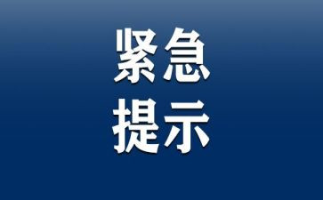紧急救援的心得体会7篇