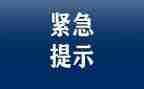 紧急救援的心得体会7篇