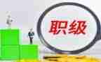 教师职称晋升个人总结5篇