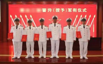 晋衔心得体会优质7篇